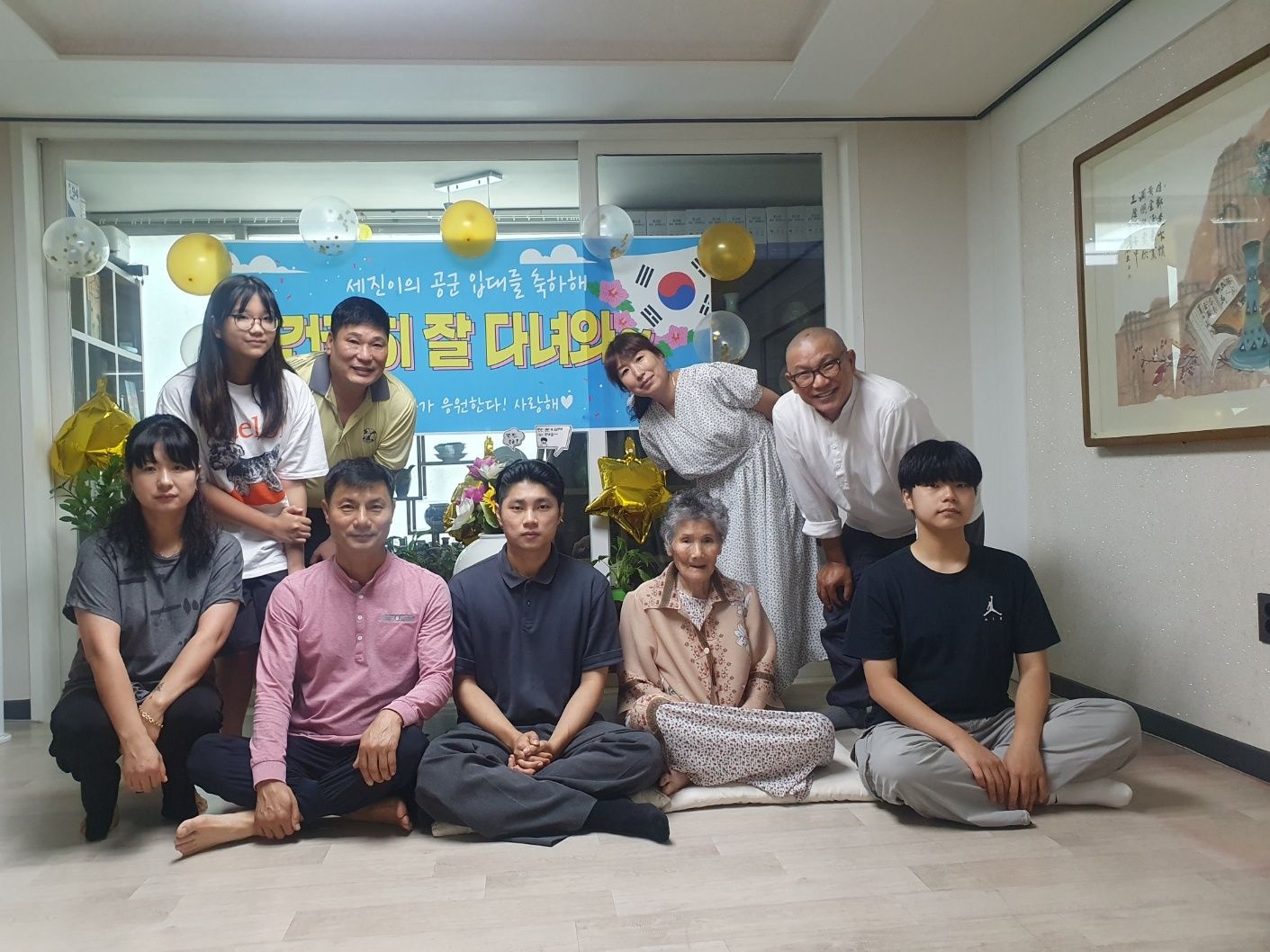 KakaoTalk_20251015_200539687_09.jpg