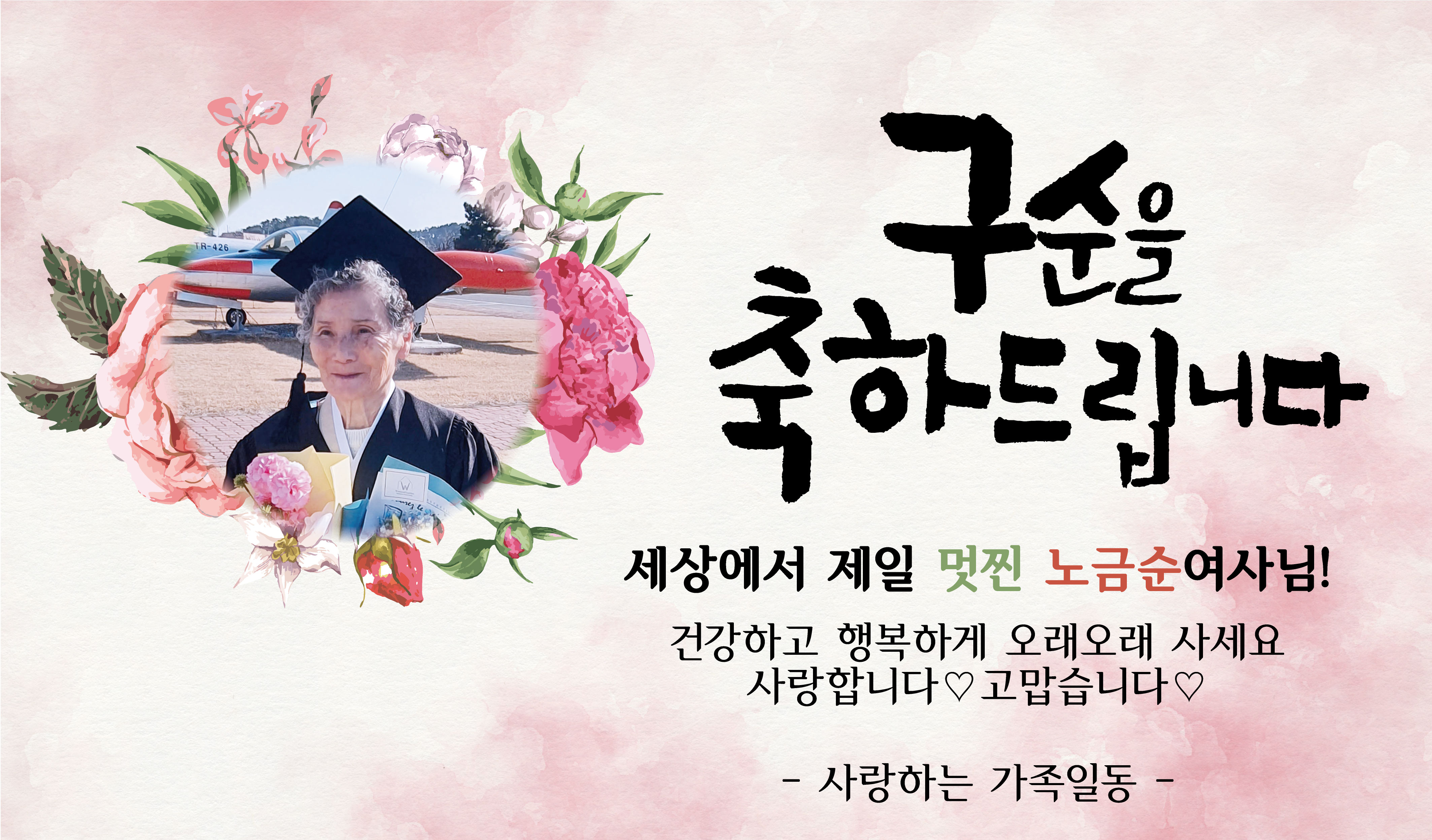 KakaoTalk_20251015_200920717.jpg